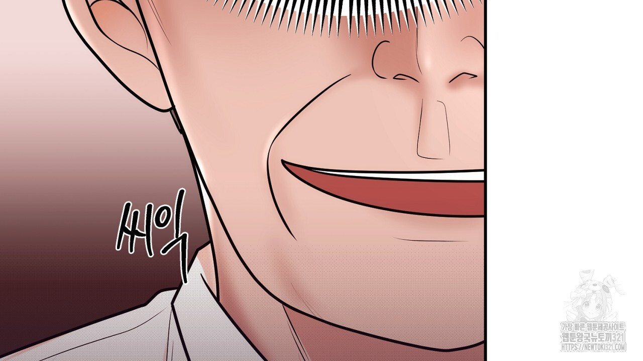 결혼속박 7화 84