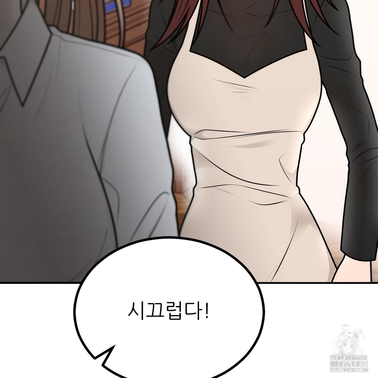 결혼속박 7화 112