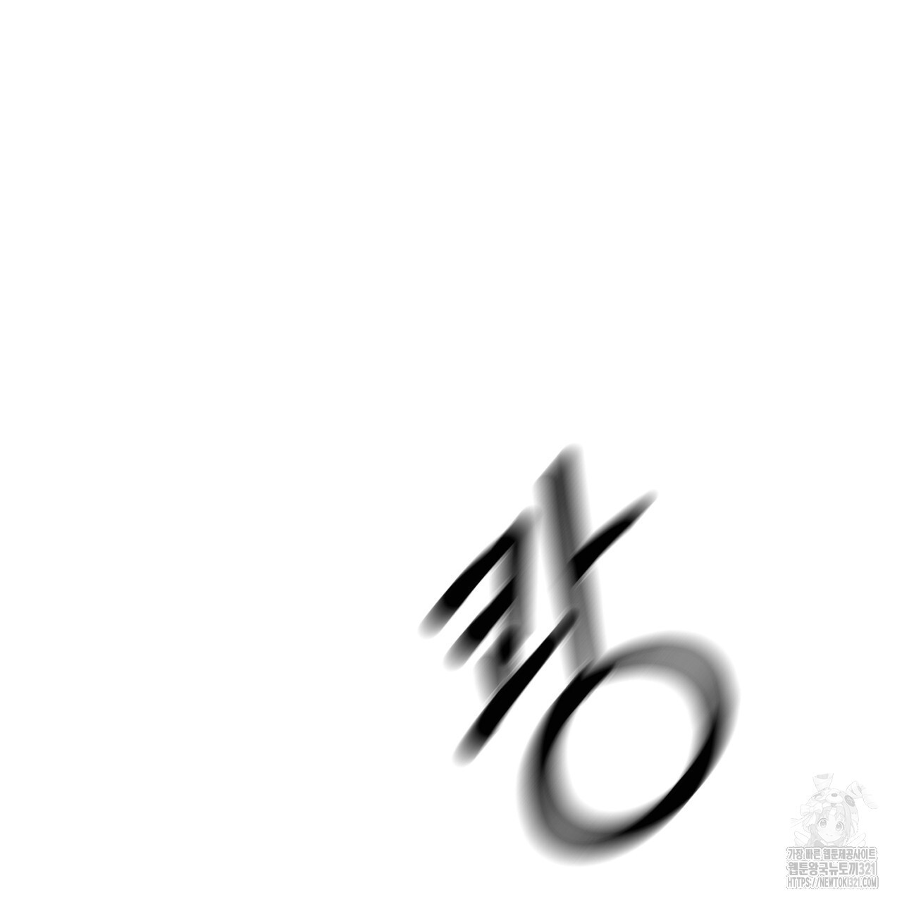 결혼속박 7화 125