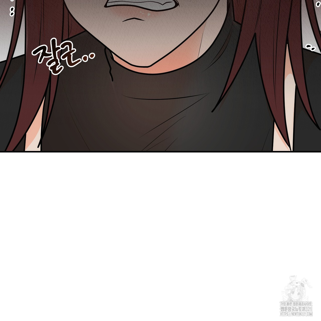 결혼속박 7화 127
