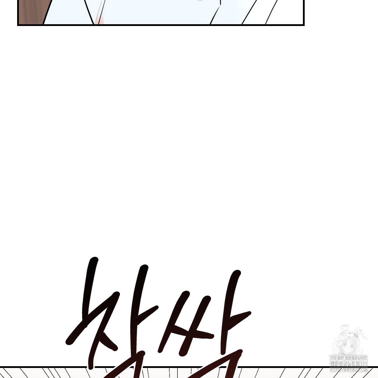 결혼속박 7화 137