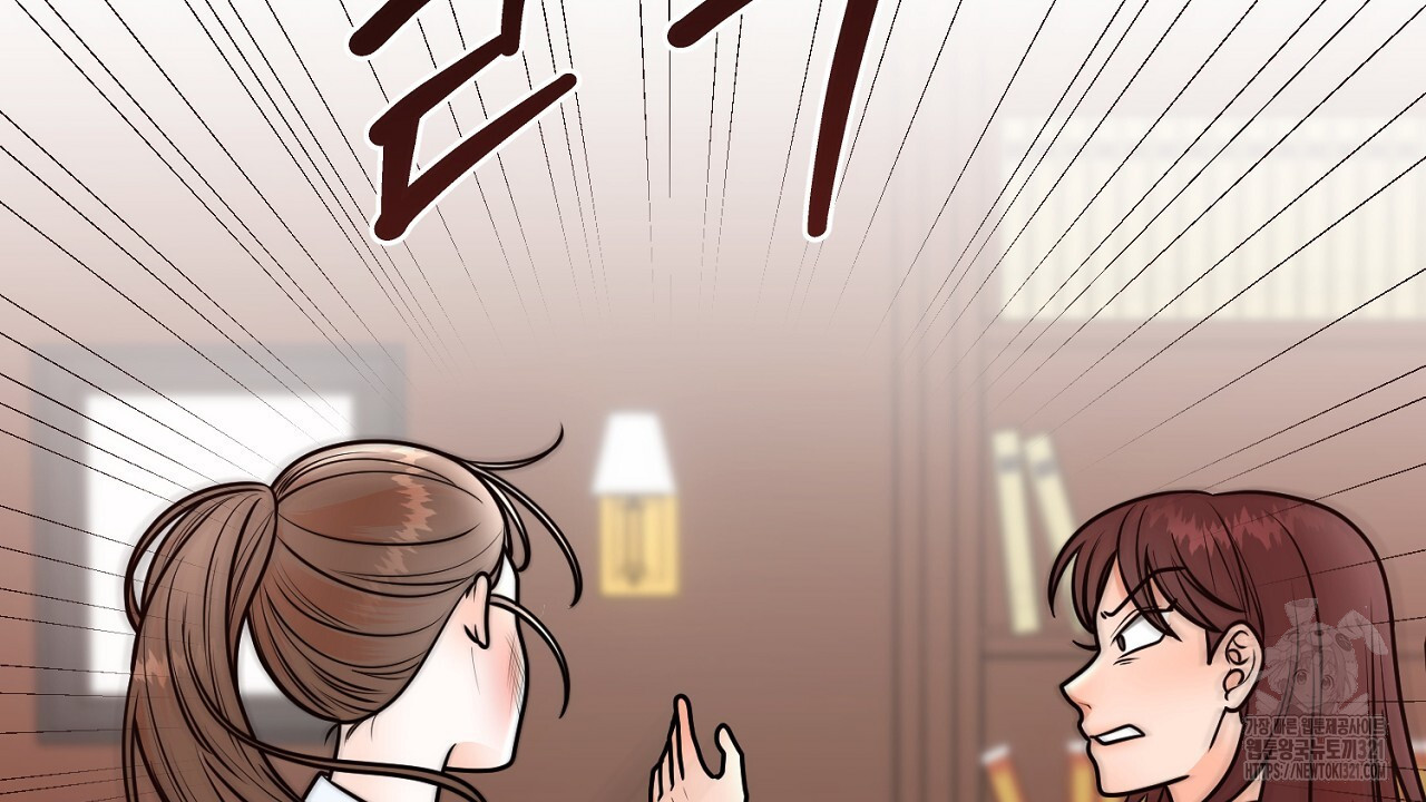 결혼속박 7화 138