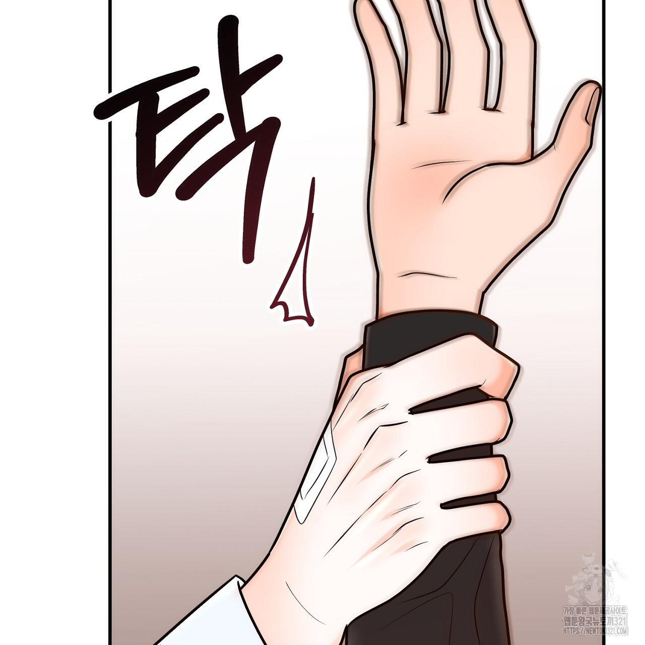 결혼속박 7화 150