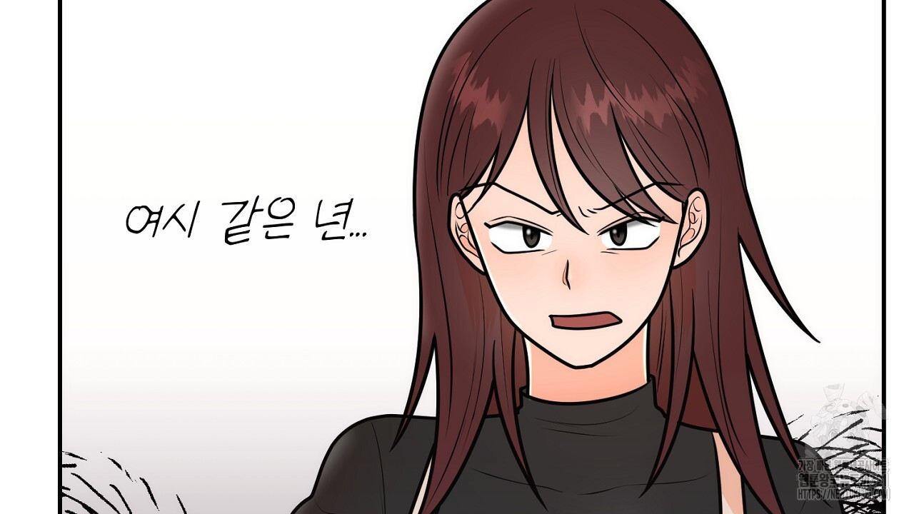 결혼속박 7화 168
