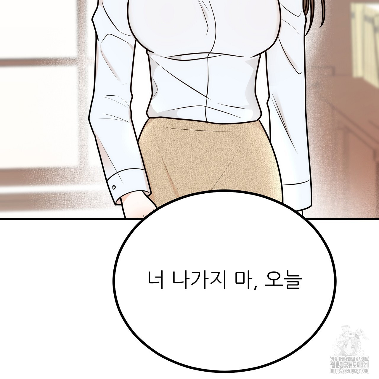 결혼속박 7화 172