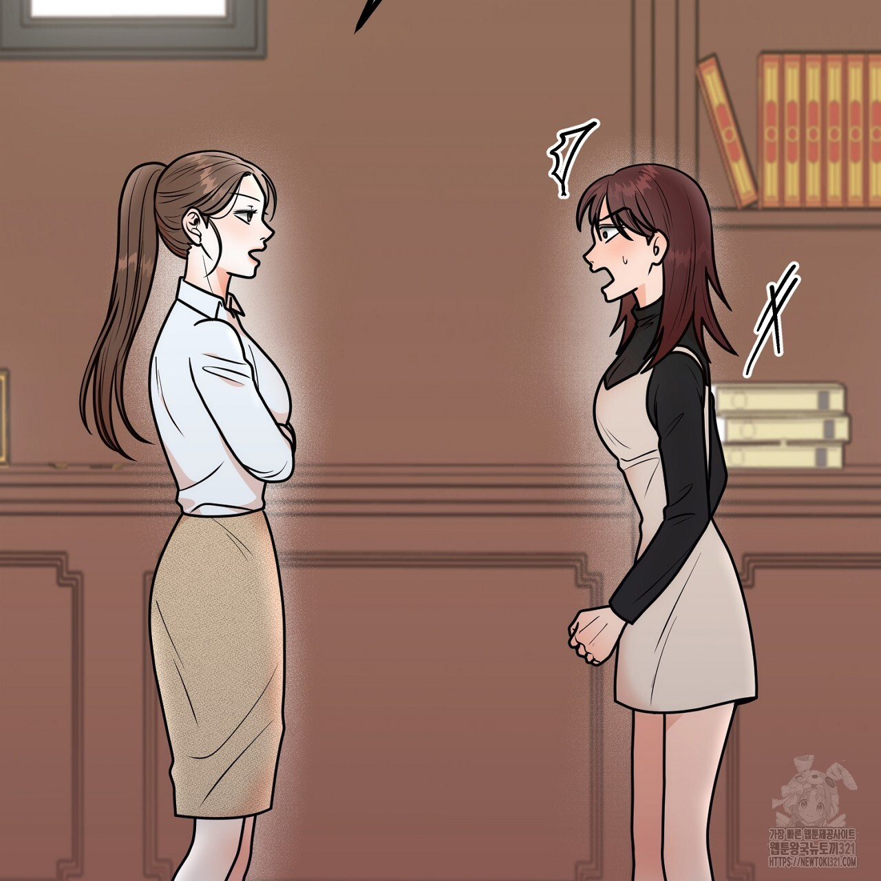 결혼속박 7화 206