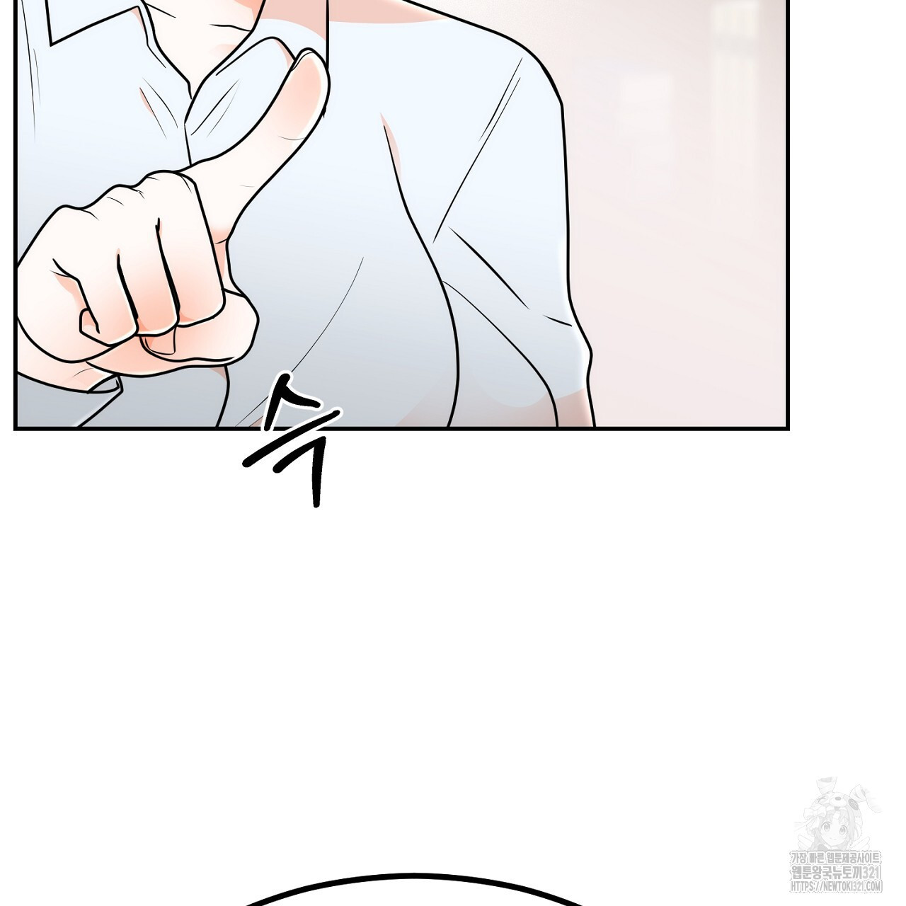 결혼속박 7화 215