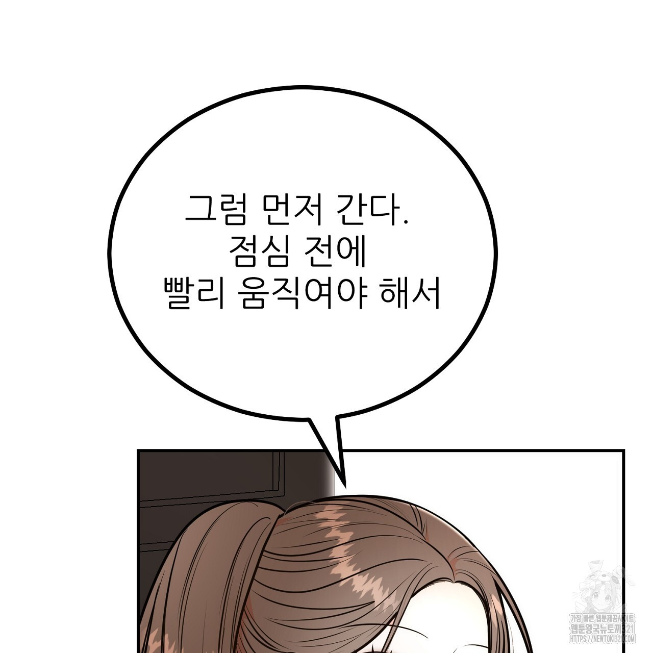 결혼속박 7화 224