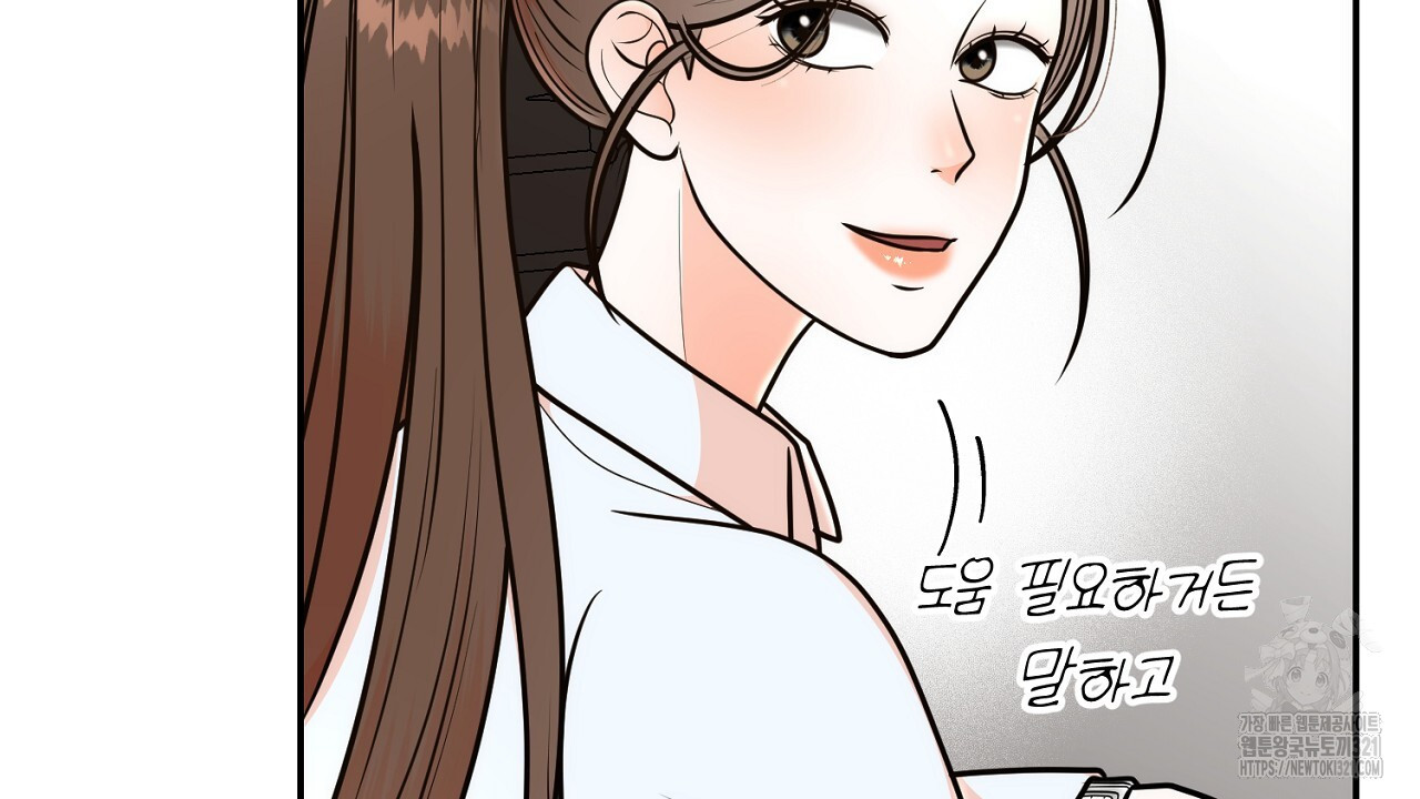 결혼속박 7화 225