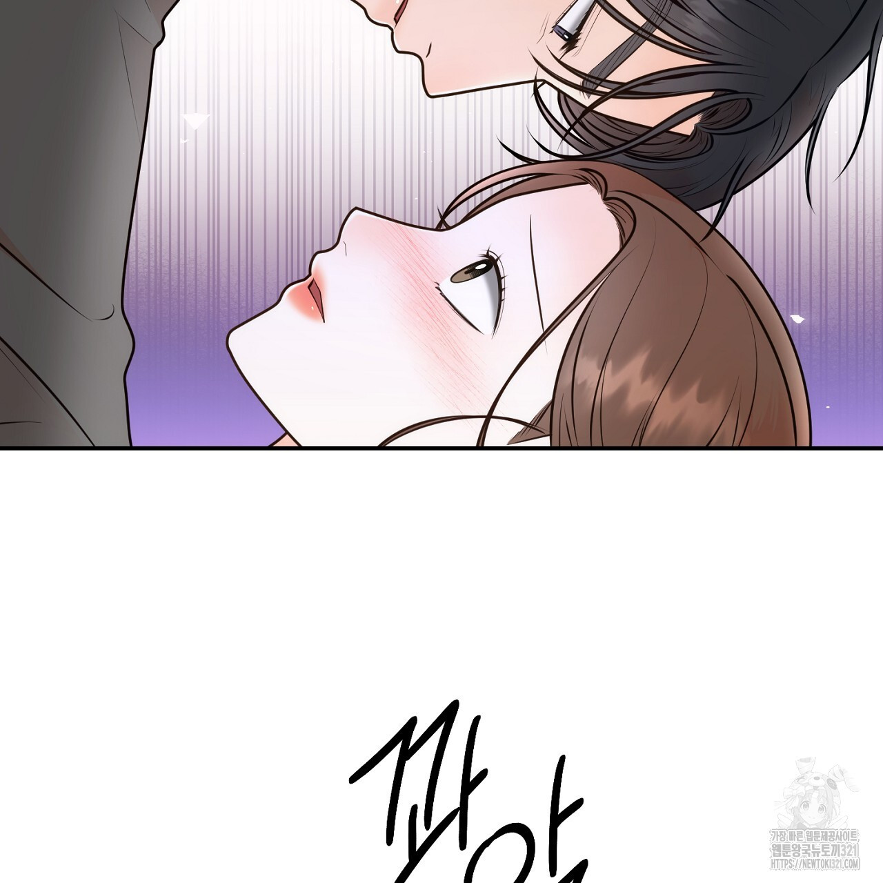 결혼속박 17화 7