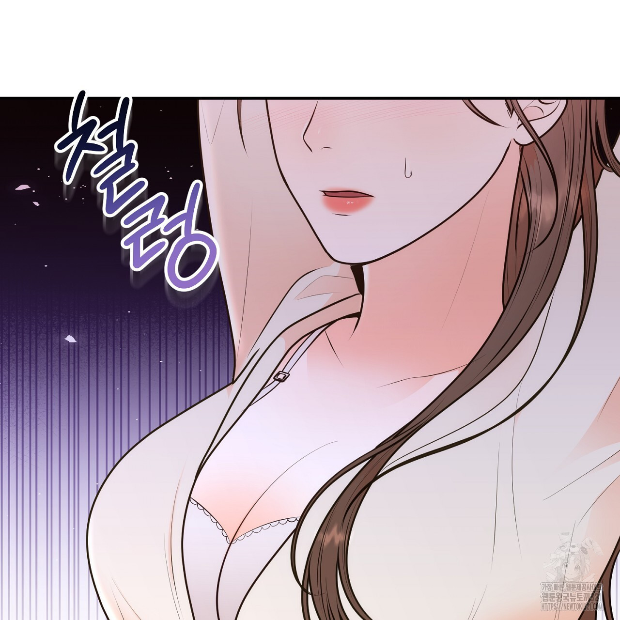 결혼속박 17화 13