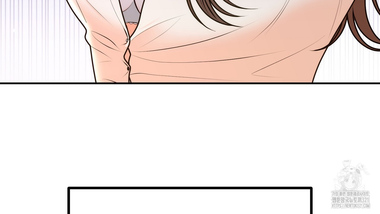 결혼속박 17화 14