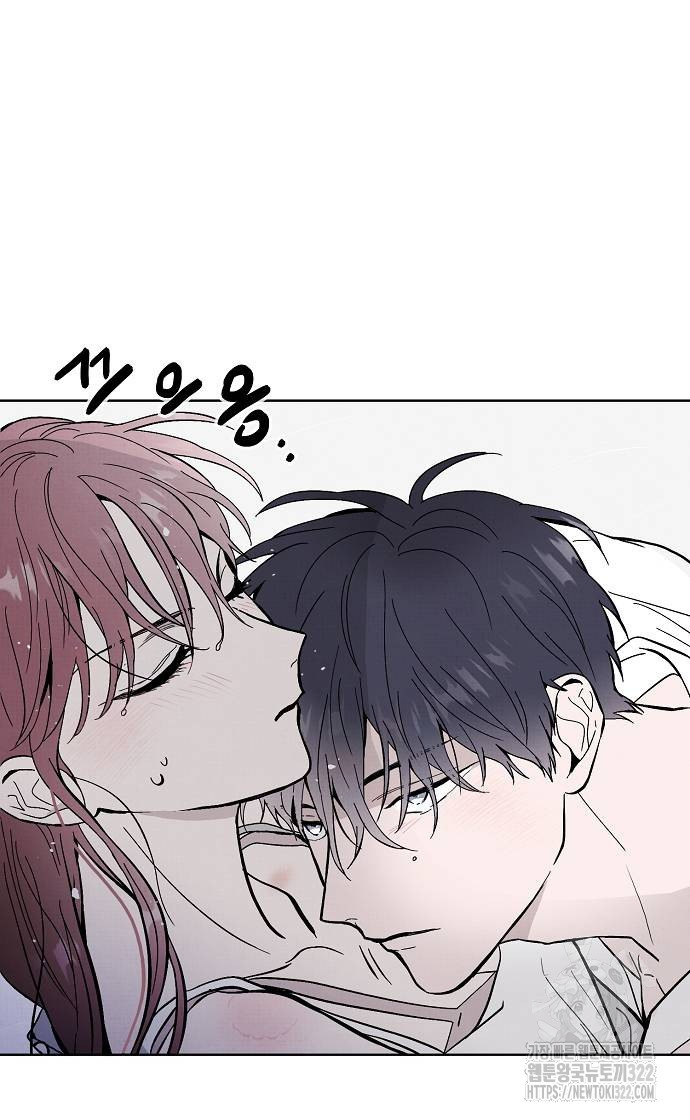 너에게로 중독 27화 18