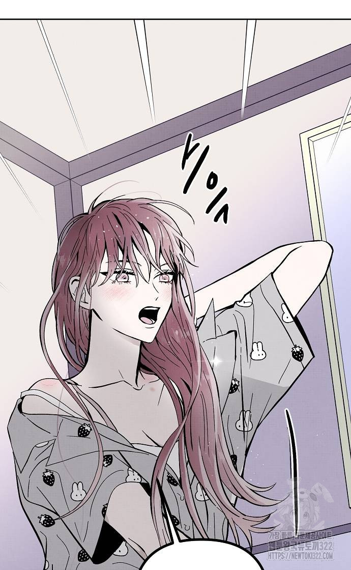 너에게로 중독 27화 24