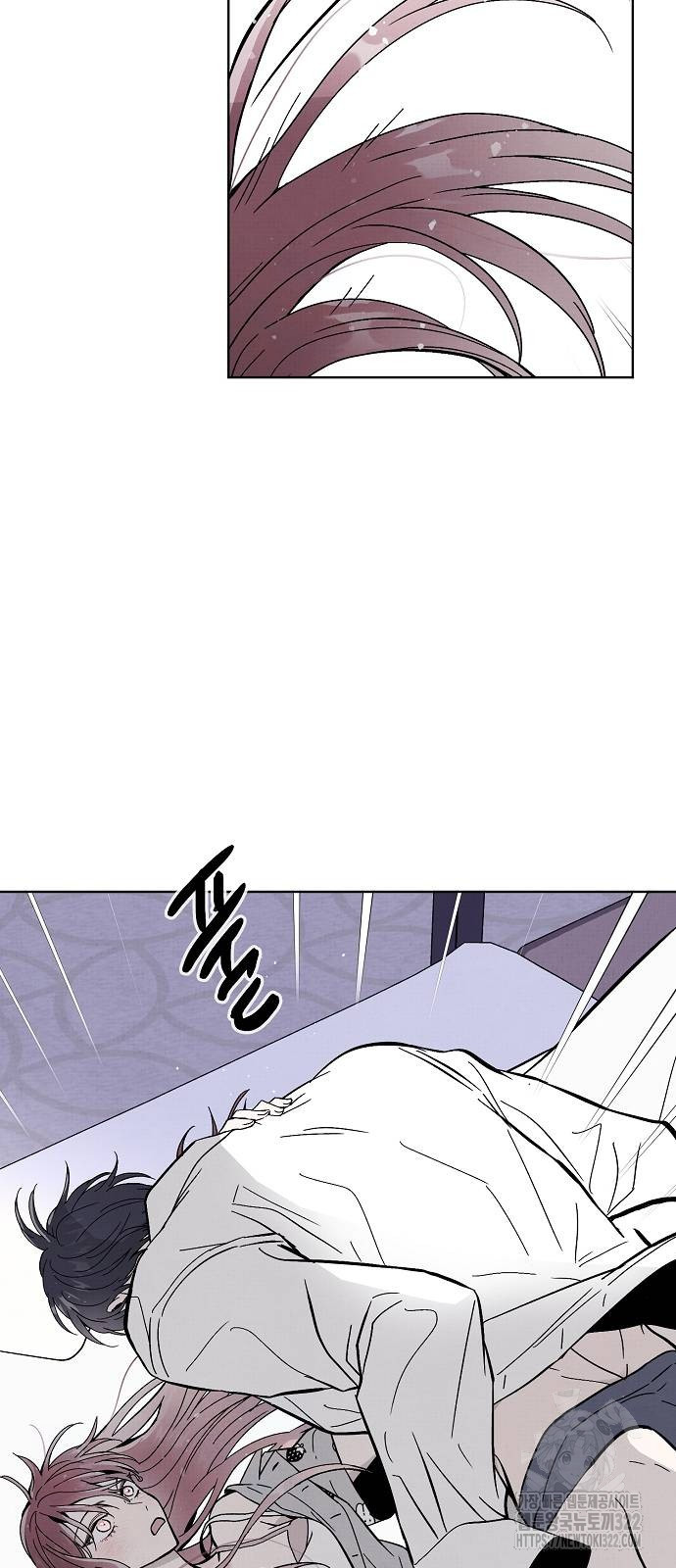 너에게로 중독 27화 28