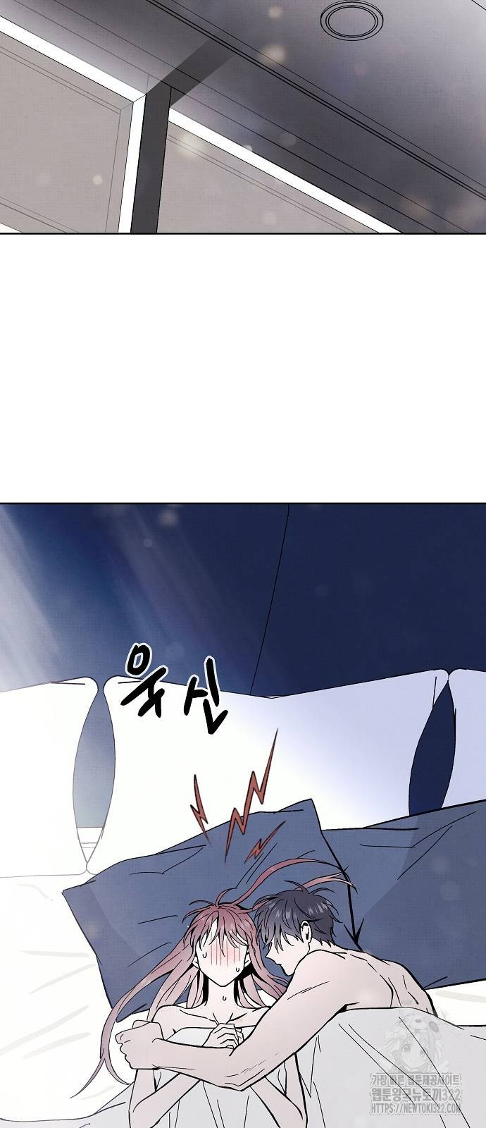 너에게로 중독 27화 37