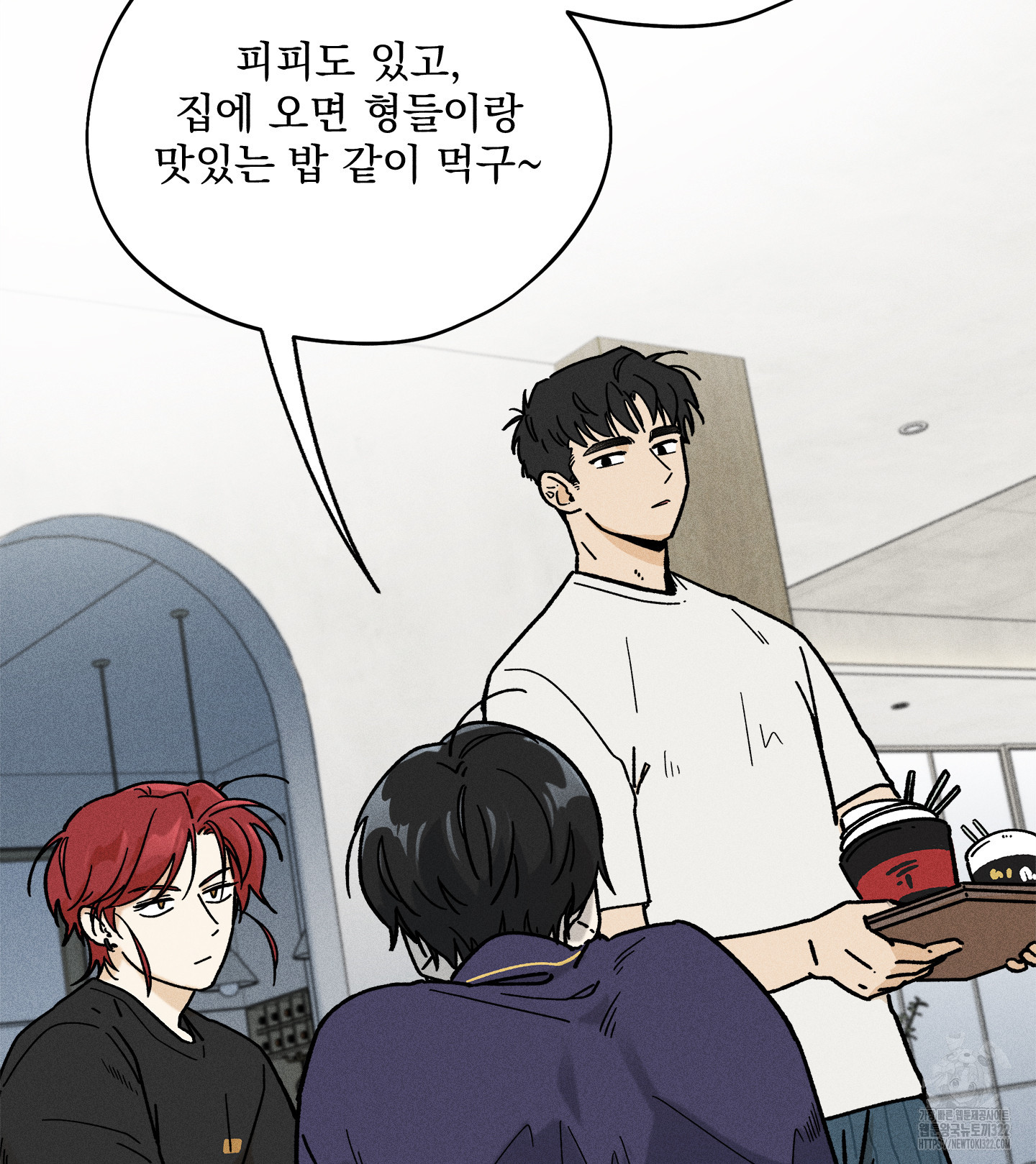 무중력 로맨스 26화 11