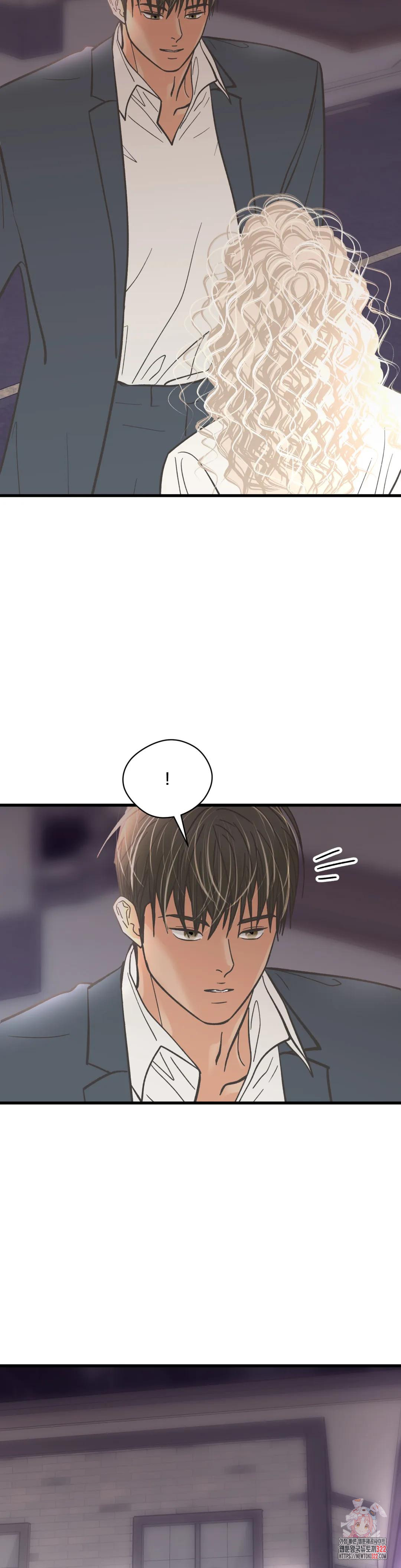 우리 바꿔서 할까? 번외편 강지오 29