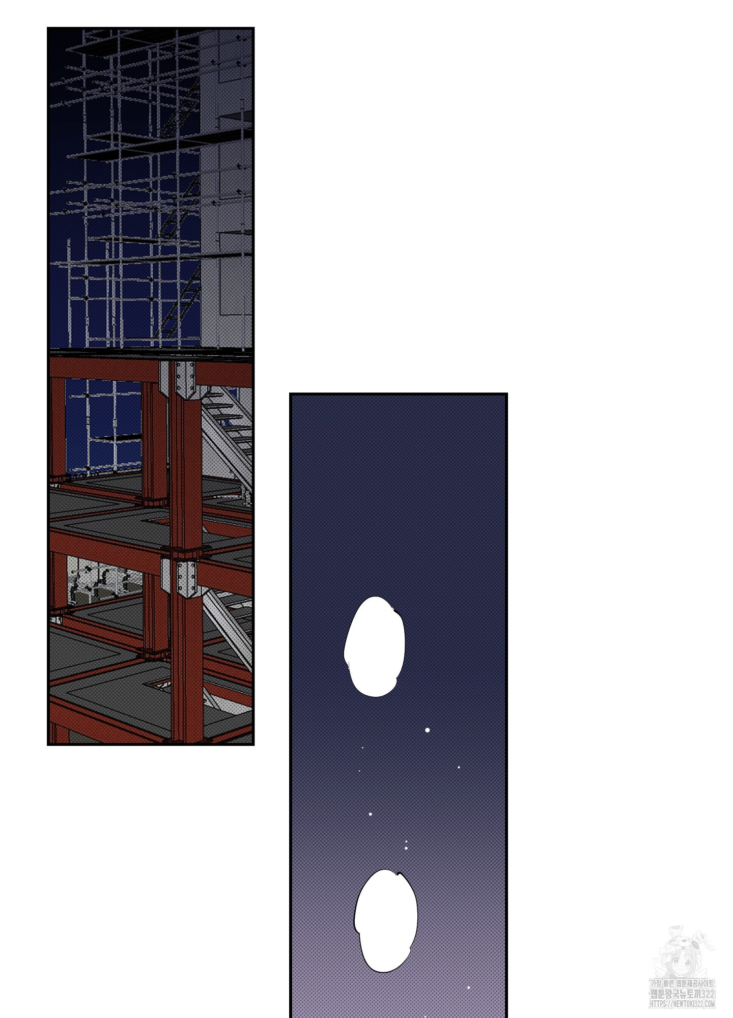 블랙쉽 1화 3