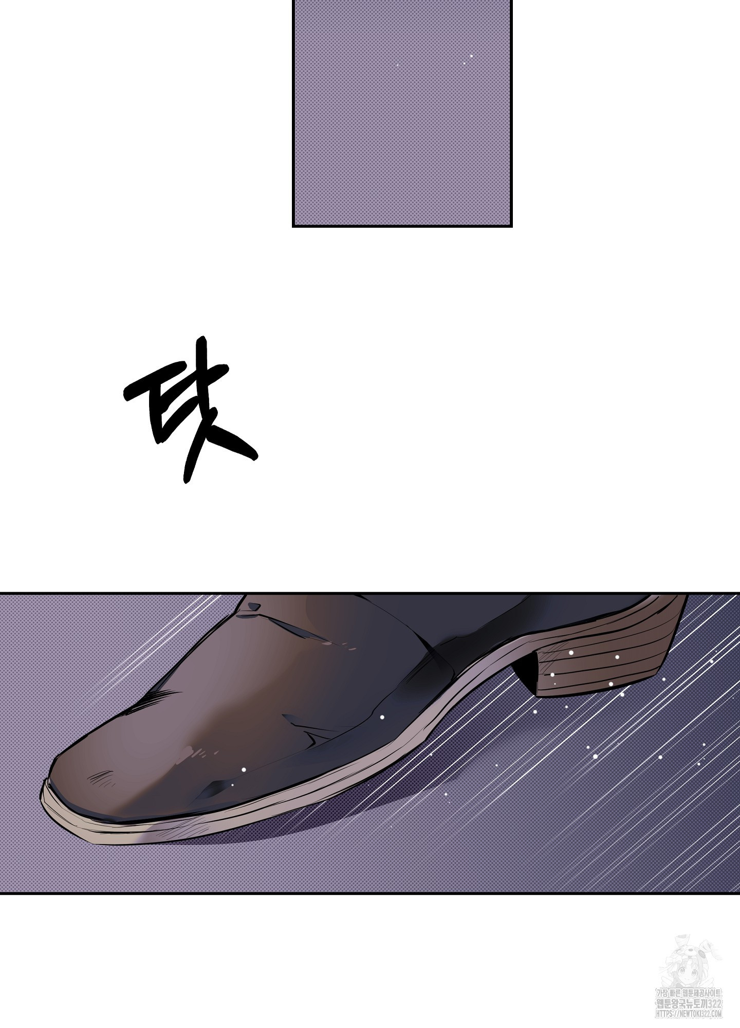 블랙쉽 1화 4