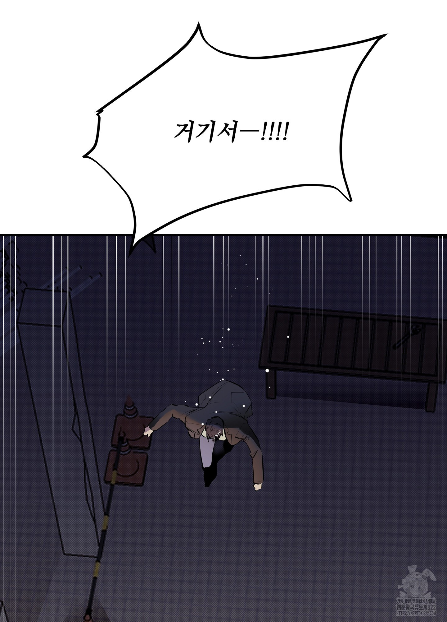 블랙쉽 1화 5