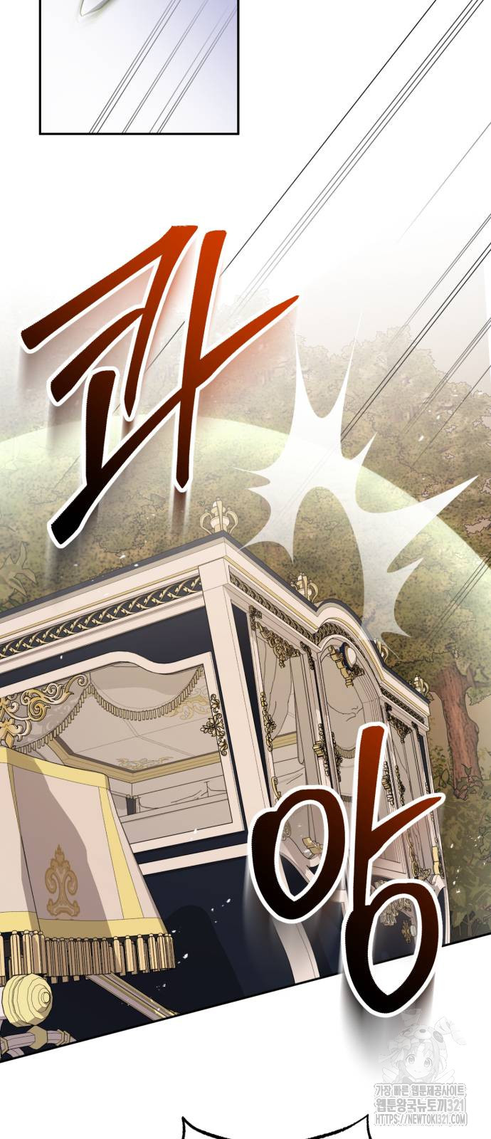 폭군 남편과 이혼하겠습니다 76화 6