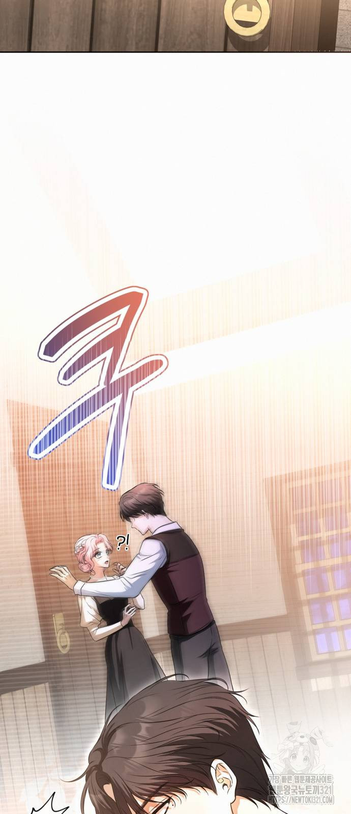 아무래도 결혼을 잘못한 것 같다 20화 30