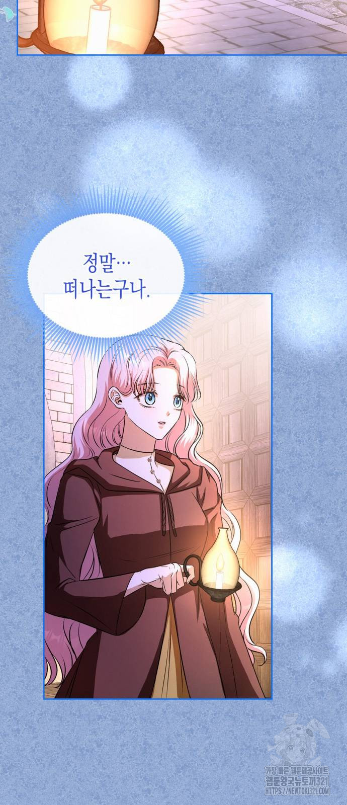 아무래도 결혼을 잘못한 것 같다 20화 66