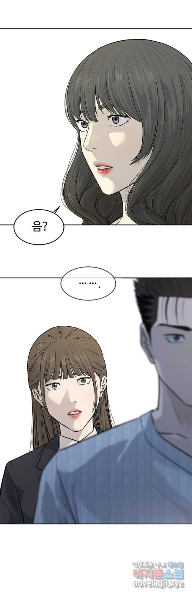 갓 오브 블랙필드 시즌3 35화 2