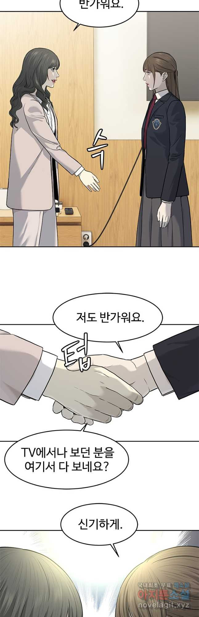 갓 오브 블랙필드 시즌3 35화 10