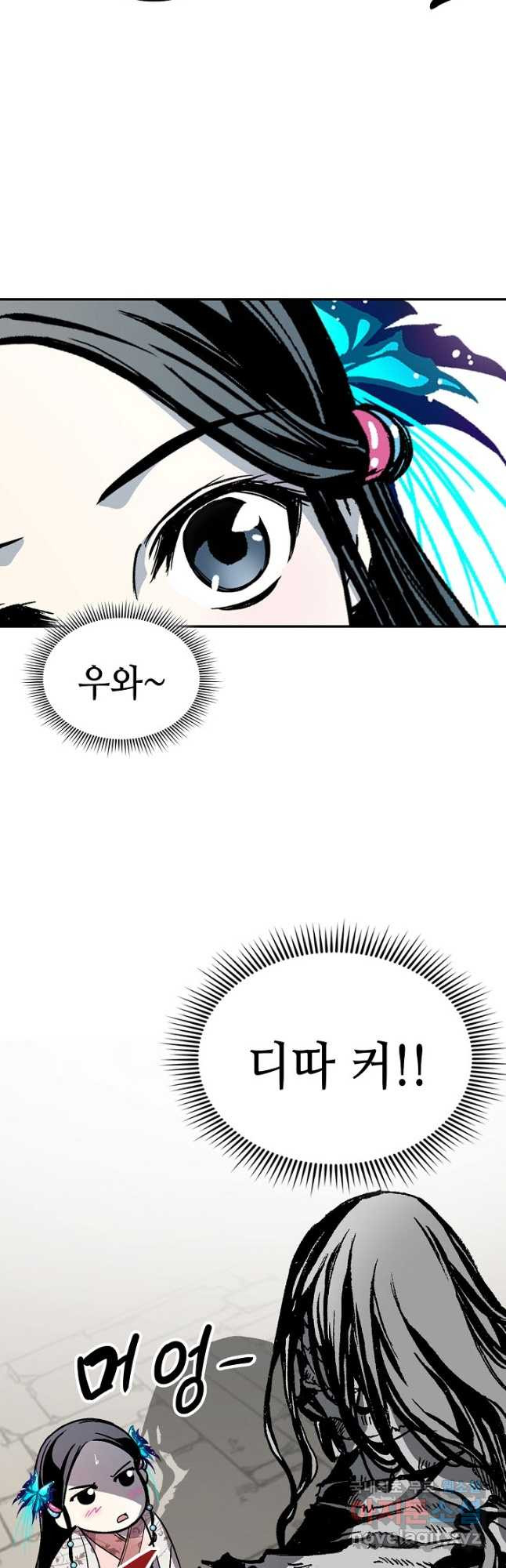 전왕전기 156화 4