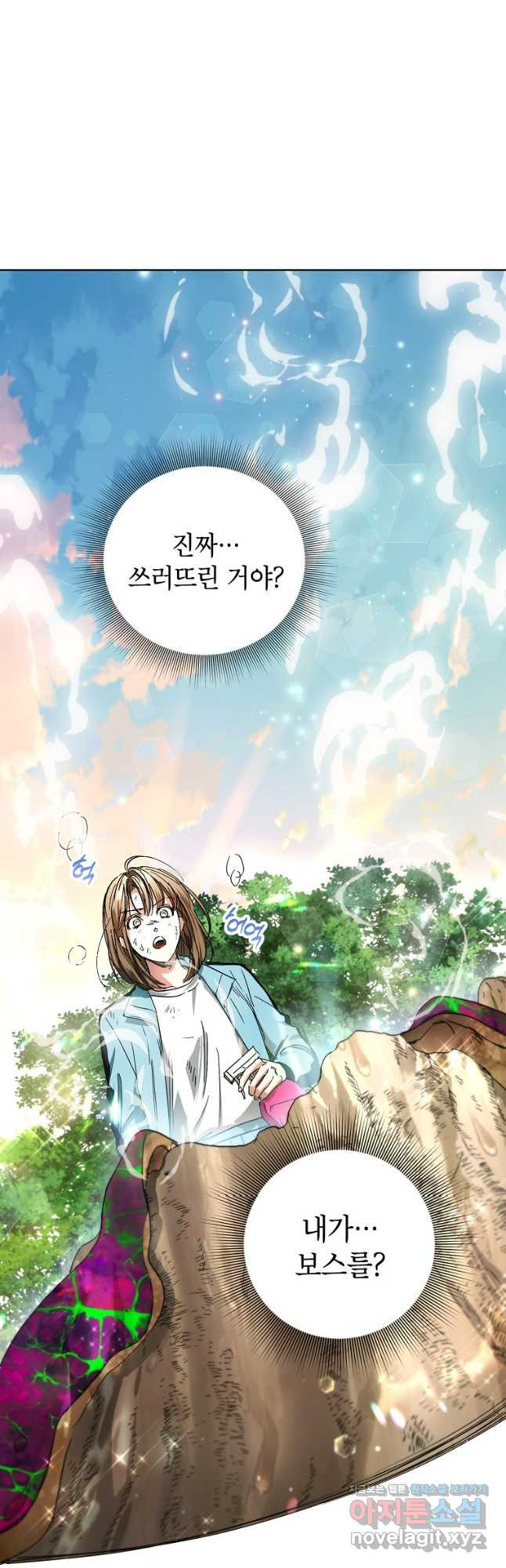던전 안의 살림꾼 24화 46