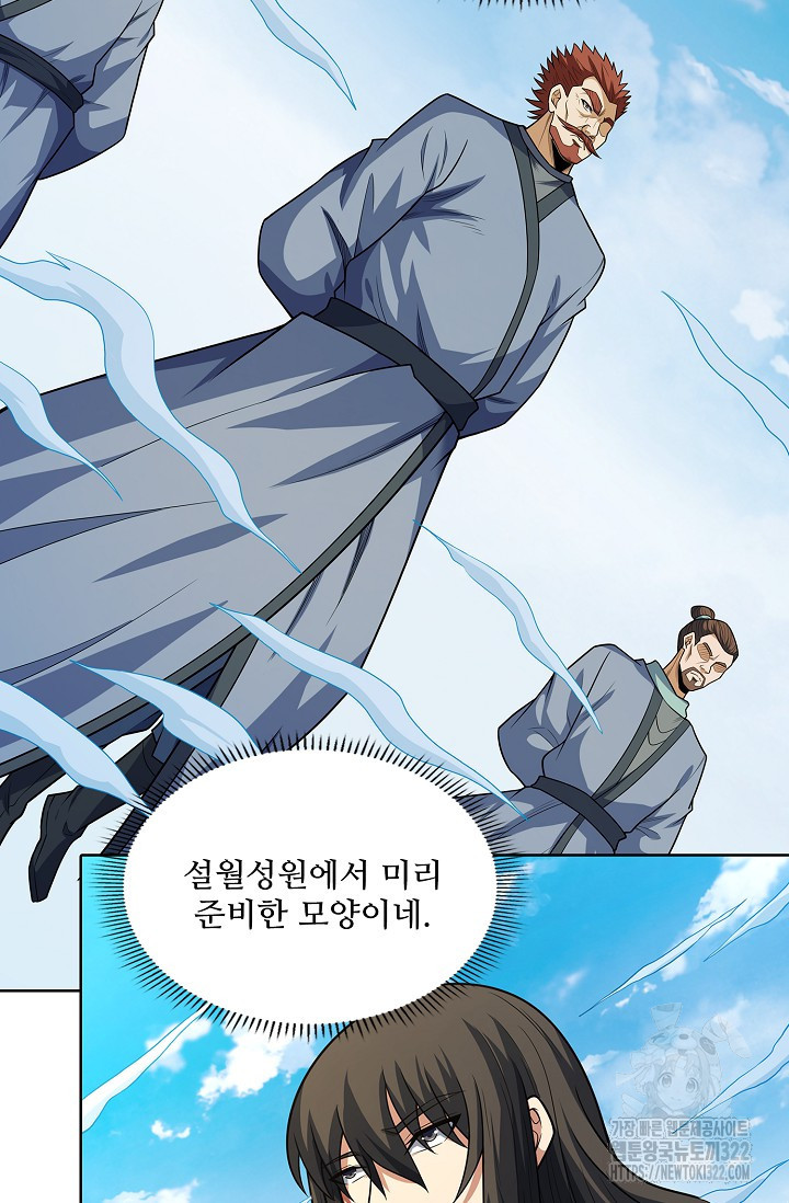 절세무신 375화 4