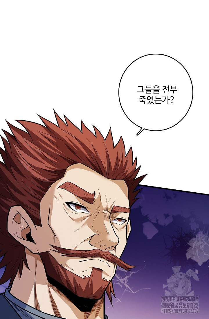 절세무신 375화 8