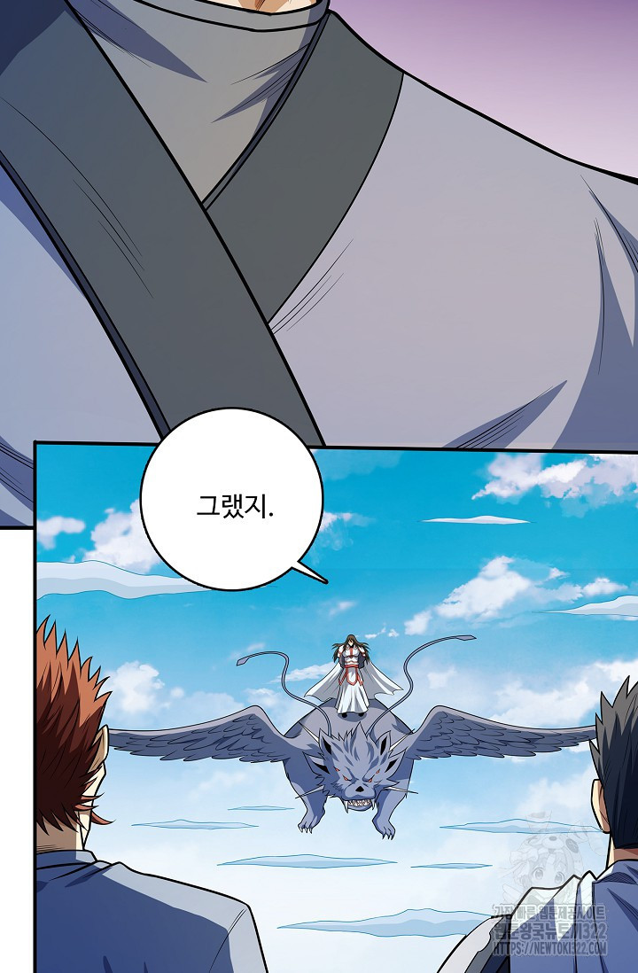 절세무신 375화 9