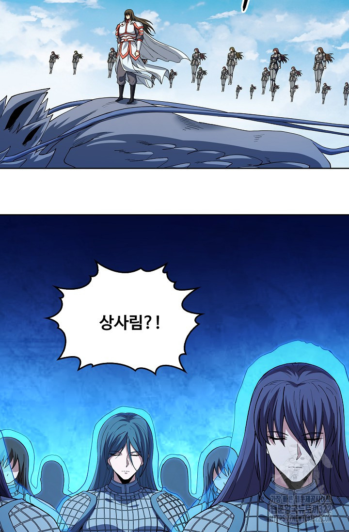 절세무신 375화 28