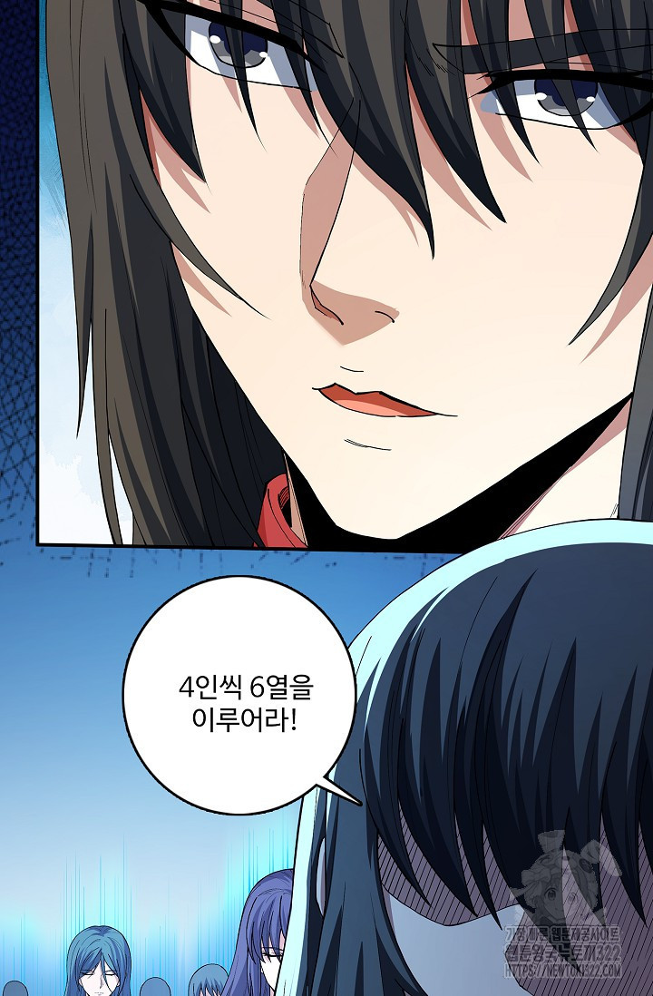 절세무신 375화 31