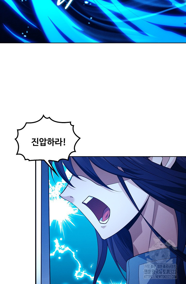 절세무신 375화 51