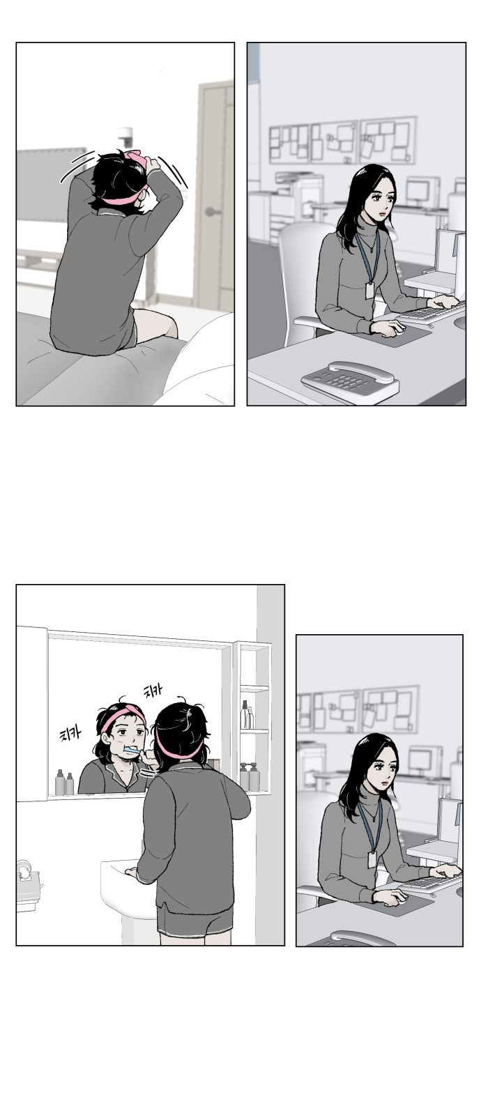 부동산이 없는 자에게 치명적인 1화 7
