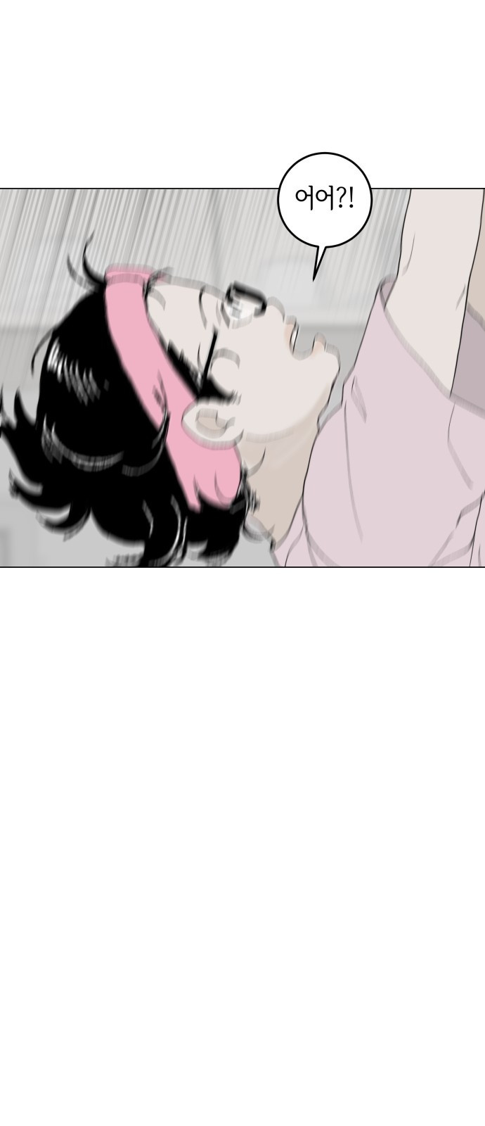 부동산이 없는 자에게 치명적인 1화 57