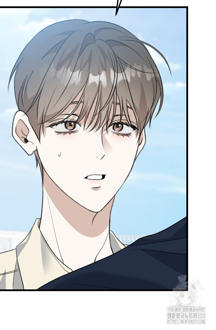 햇빛 샤워 37화 2