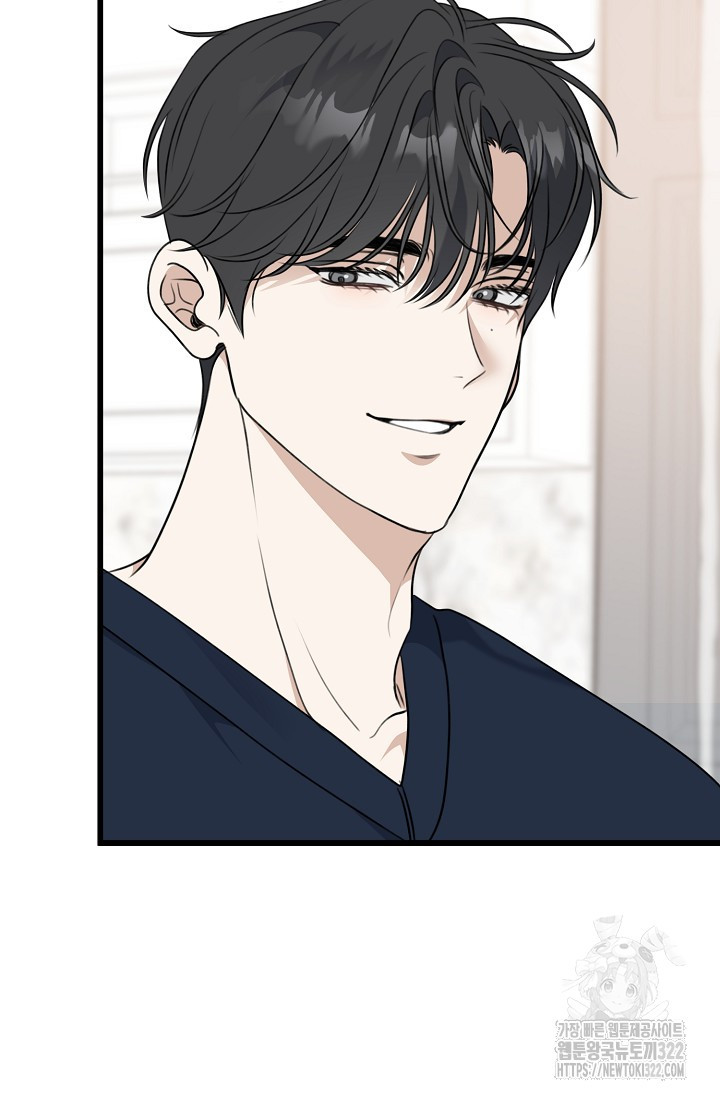 햇빛 샤워 37화 50