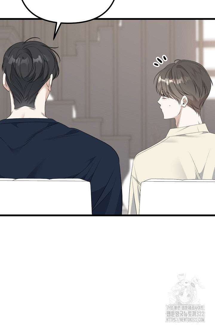 햇빛 샤워 37화 55