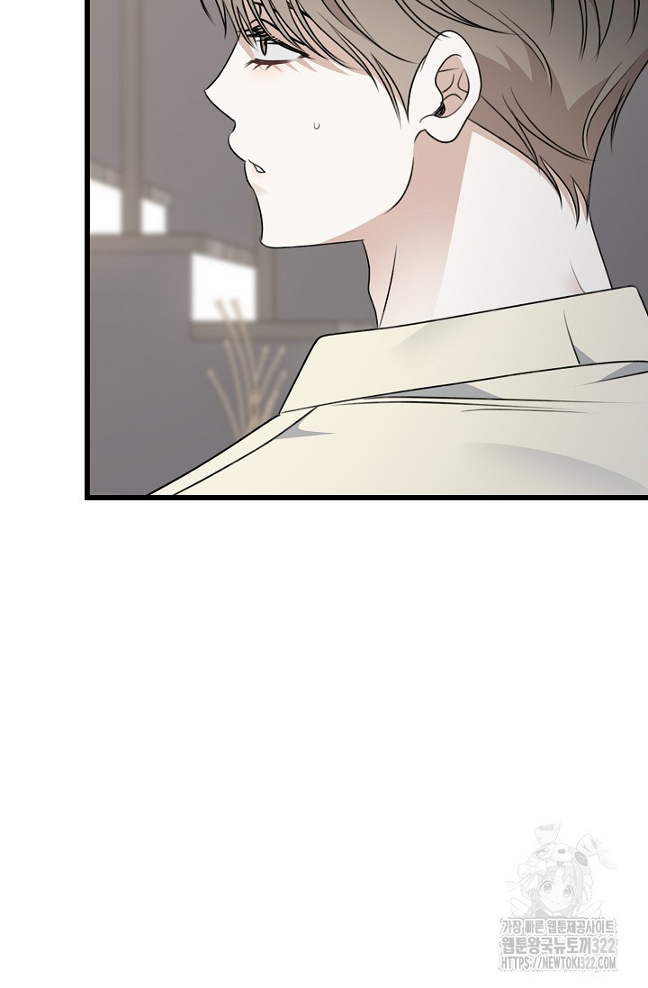 햇빛 샤워 37화 57