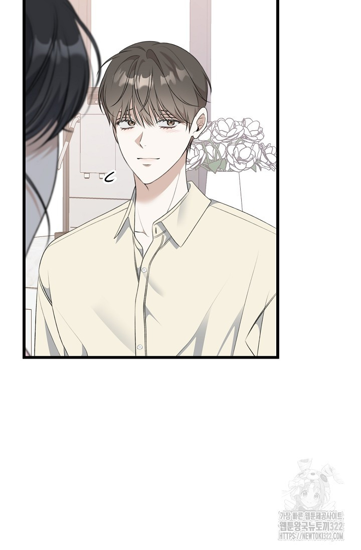 햇빛 샤워 37화 78