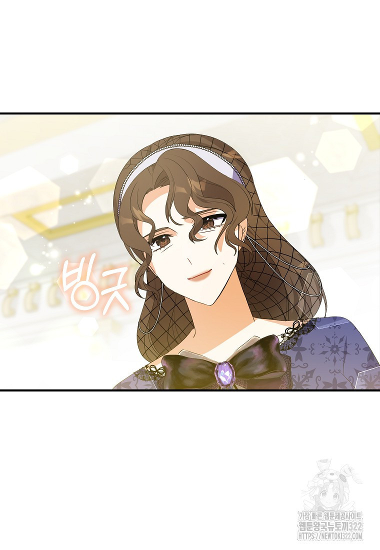 가짜는 꽃가마를 탄다 15화 22