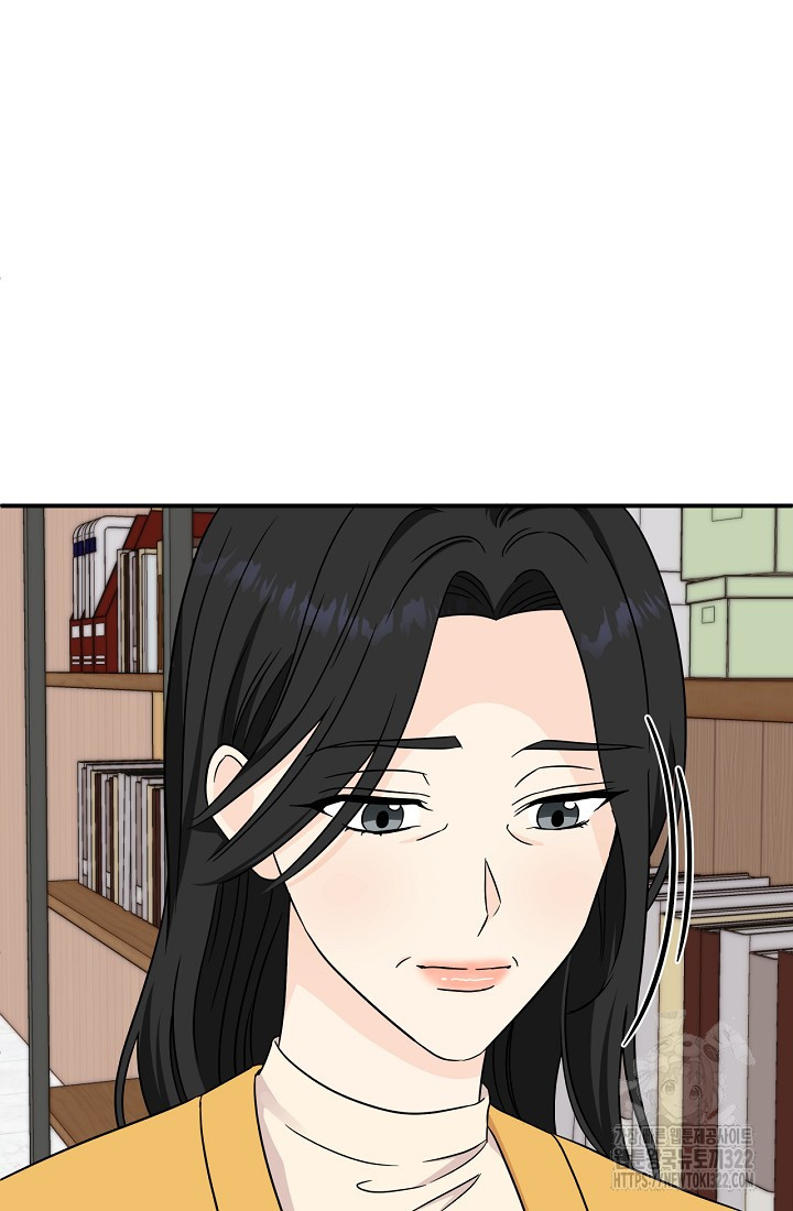 상사와의 수상한 잠자리 92화 12