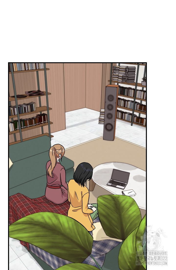상사와의 수상한 잠자리 92화 15