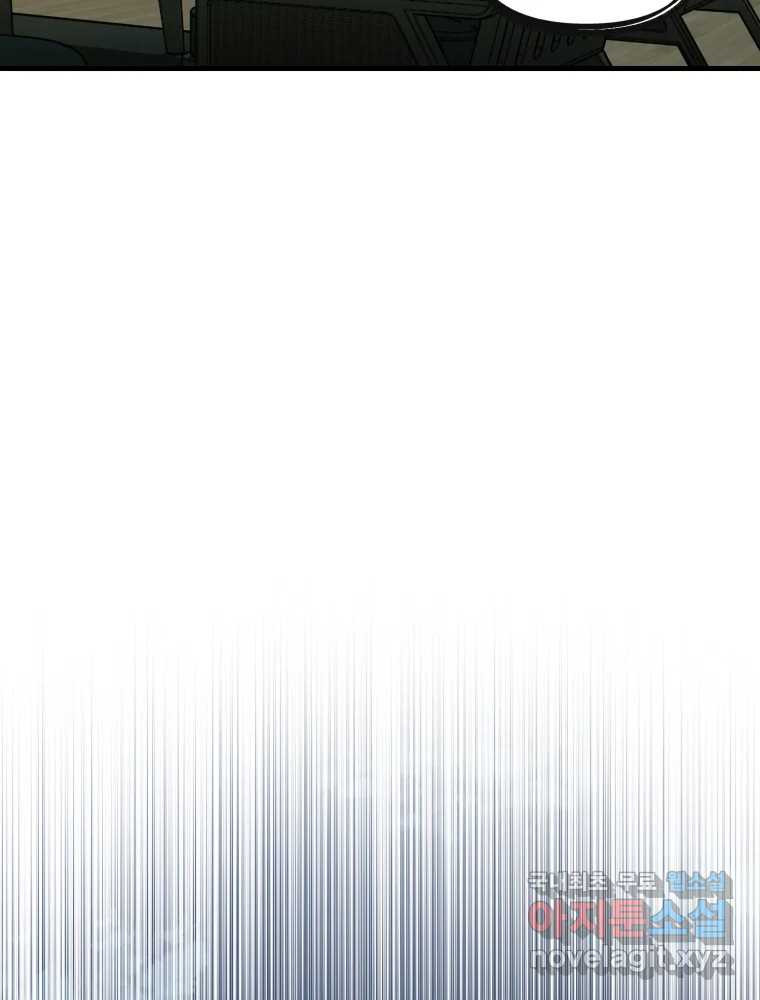 타원을 그리는 법 3부 7화 고립(1) 96