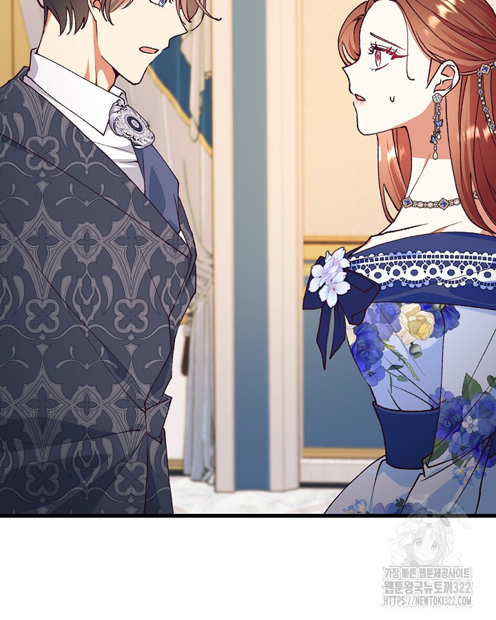 더는 못본척 하지 않기로 했다 115화 7